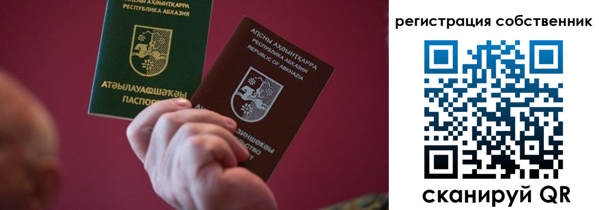 временная регистрация госуслуги в Алагире