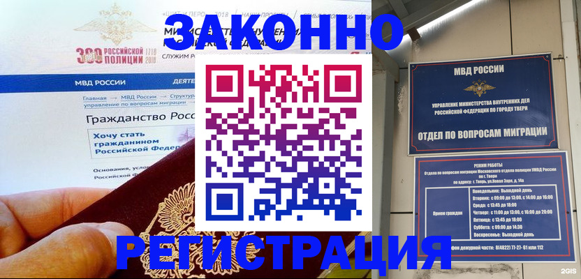 найти адрес прописки в Алагире