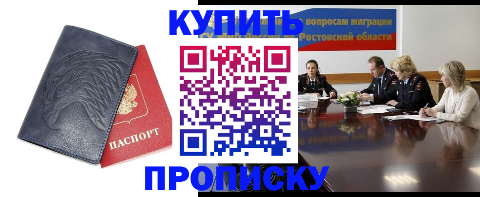 временная регистрация госуслуги в Алагире